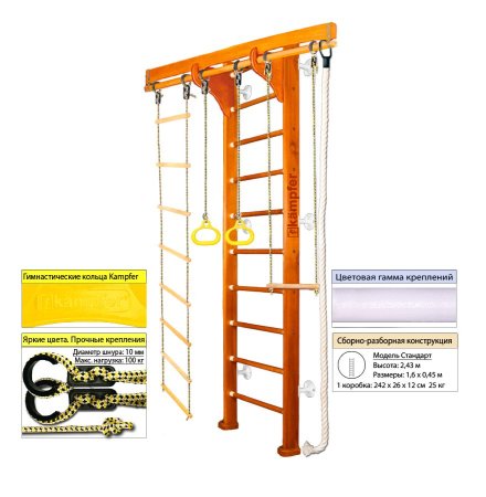 Шведская стенка Kampfer Wooden Ladder Wall (№3 Классический Стандарт белый)