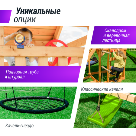Детский игровой комплекс UNIX Line (6 in 1) Light Green