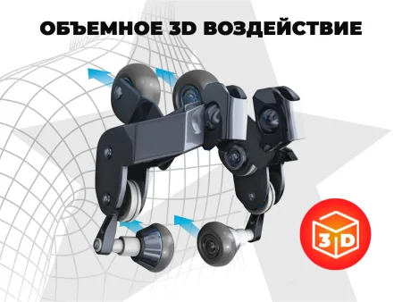 Массажное кресло FUJIMO 氣 DISCOVERY Business Edition Коричневый