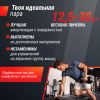 Ряд гантелей круглых UNIX Fit PRO обрезиненных от 12,5 до 30 кг