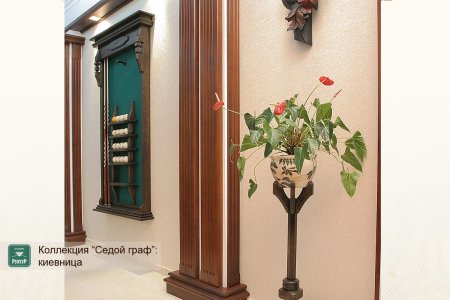 Киевница ”Седой Граф”