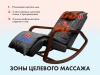 Массажное кресло качалка OTO Grand Life OT2007 на заказ