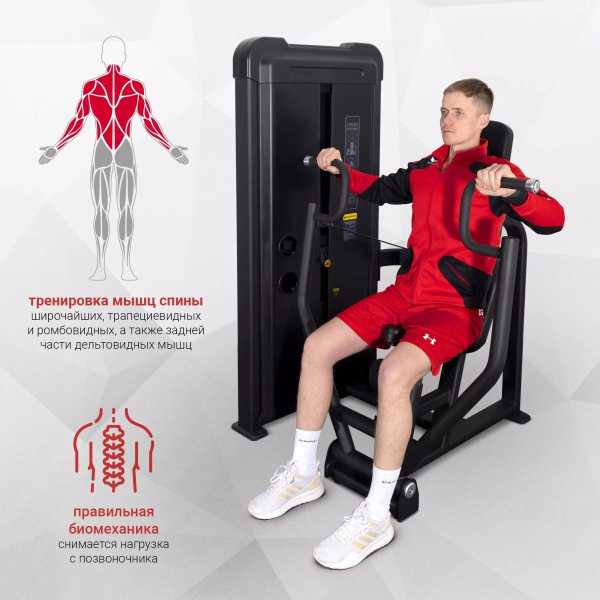 Грудной жим Protrain CPB101-96