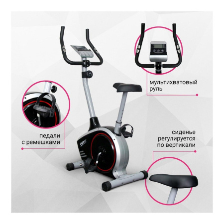 Магнитный велотренажер Everyfit K8518