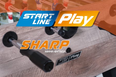 Игровой стол футбол StartLine Sharp