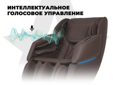 Просторное массажное кресло FUJIMO 氣 DISCOVERY 3D XL Коричневый