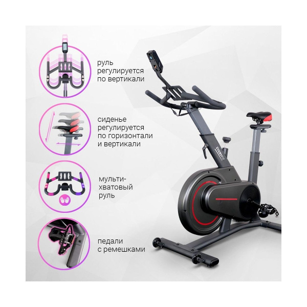 Велотренажер Everyfit 911M, спин-байк