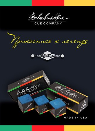 Мел Balabushka Performance Chalk Blonde 3шт.