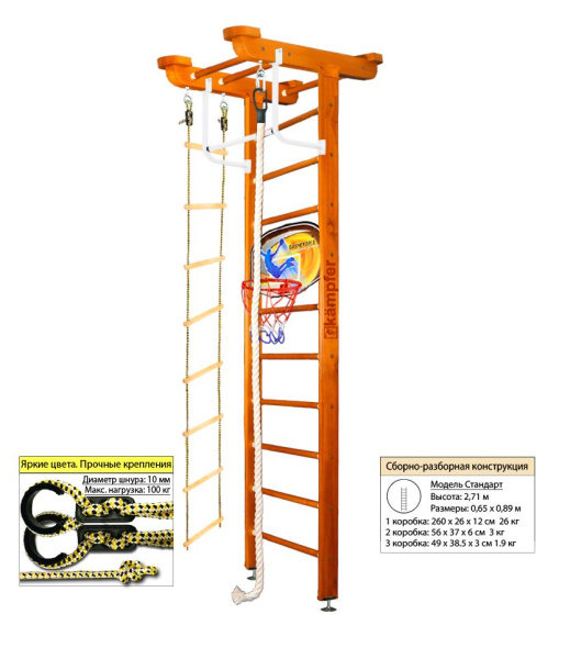Шведская стенка Kampfer Little Sport Ceiling Basketball Shield (№3 Классический Стандарт)