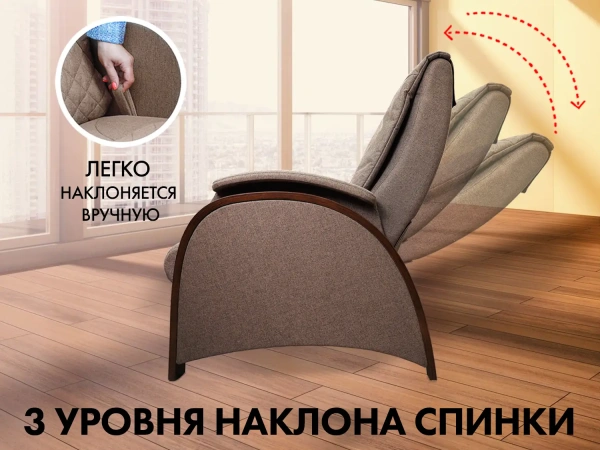 Кресло-качалка (маятник) с массажем FUJIMO BALANCE 2 F2004 TOF Капучино