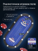 Игровой стол – покер DFC RAYKEEP 84", на 10 мест, складные ножки