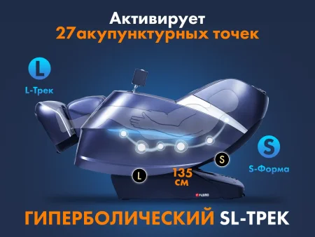 Массажное кресло FUJIMO 氣 Combat 4D Серый