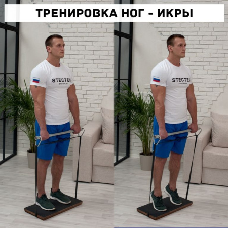 Гриф STECTER Resistance Bar BOX (комплект с резиновыми петлями)