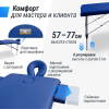 Массажный стол UNIX Master 2 Section Blue