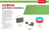 Коврик для йоги и фитнеса Bradex SF 0682, 183*61*0,4 см, зеленый