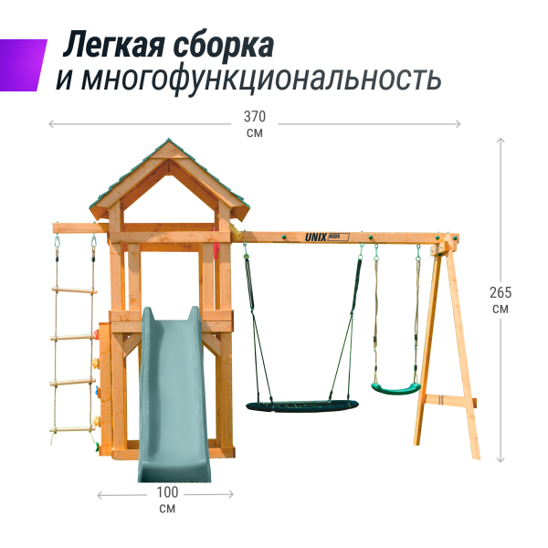 Детский игровой комплекс UNIX Line (6 in 1) Dark Green