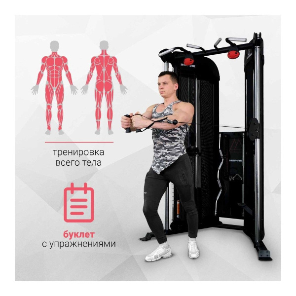 Двойной блок Inspire CFT1
