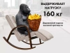 Массажное кресло качалка FUJIMO F2002 МСX Time2Chill Ivory (Tailor 2) Вишня