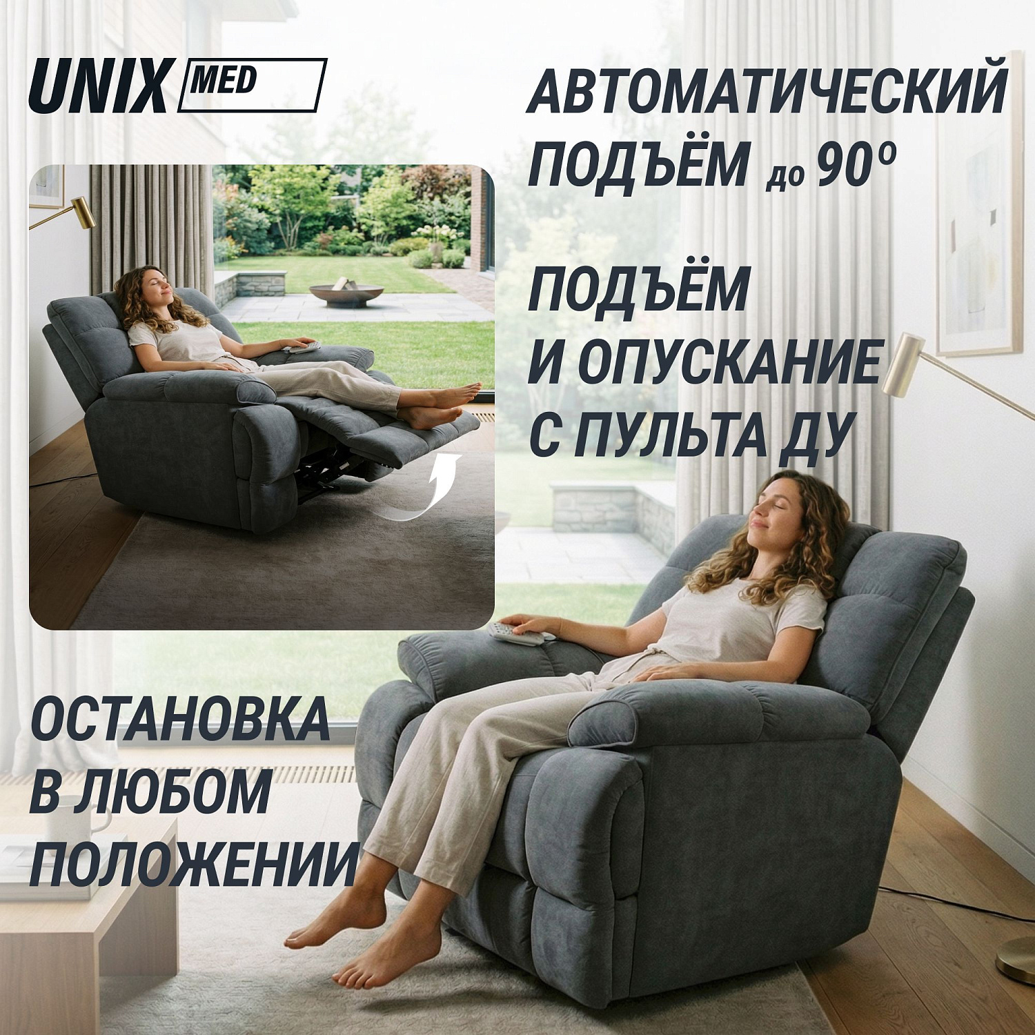 Массажное кресло UNIX Небесное гнездо / Cloud Nest серый