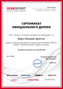 Сертификат официального дилера "VIVASPORT"