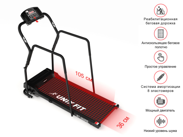 Беговая дорожка UNIX Fit ST-355RE для реабилитации