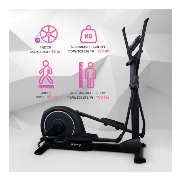Эллиптический тренажёр Everyfit EX9P