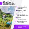 Комплекс уличный игровой с воротами UNIX Line 7 в 1 Blue
