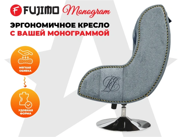 Дизайнерское кресло FUJIMO Monogram Night Moss