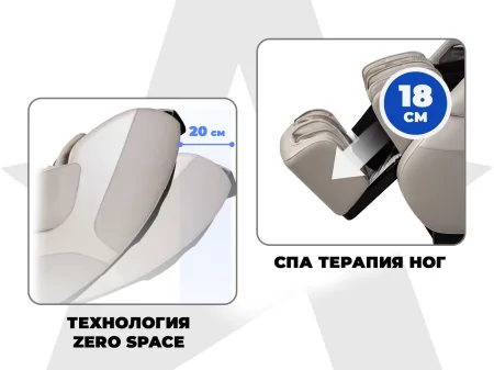 Просторное массажное кресло FUJIMO 氣 DISCOVERY 3D XL Коричневый