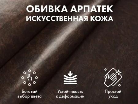 Офисное массажное кресло EGO President EG1005 ШОКОЛАД (Арпатек)