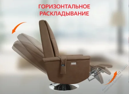 Массажное релакс кресло FUJIMO ORLANDO F3004 UEF Тоффи (Orlando 5)
